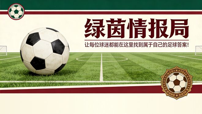 斯帕莱蒂和尤文对阵博洛尼亚的五大疑问:不只是伊尔迪兹需要处理