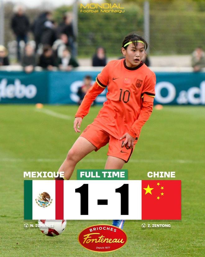 大半场少打1人！U16女足1